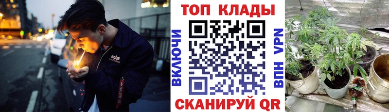 Наркошоп Томилино APVP МЕФ Конопля МЕТАМФЕТАМИН КОКАИН