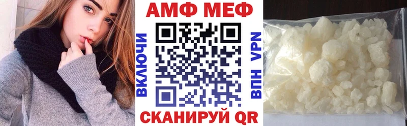 АМФЕТАМИН Premium Томилино