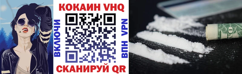 Cocaine Боливия  Томилино 