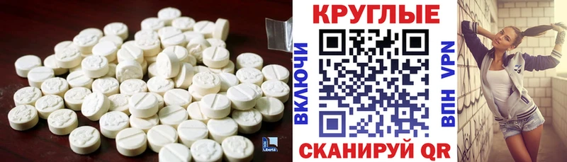 Экстази VHQ  Томилино 