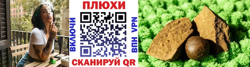 ГАШ индика сатива  blacksprut как зайти  Томилино 