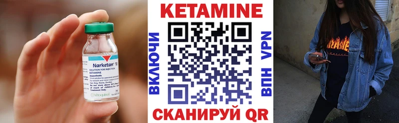 Кетамин VHQ  гидра tor  Томилино 