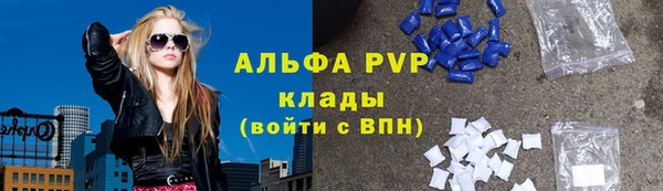 альфа пвп VHQ Абинск