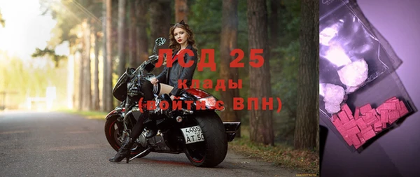 альфа пвп VHQ Абинск