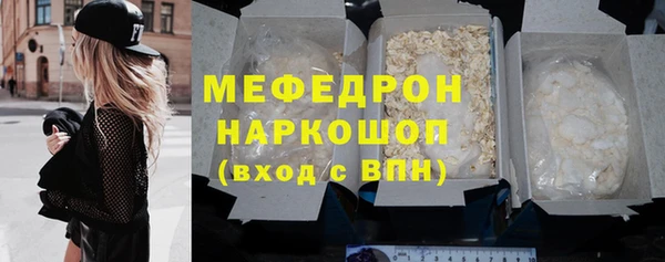 PSILOCYBIN Абаза