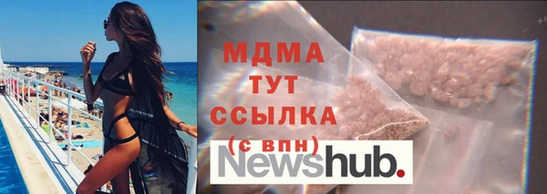 PSILOCYBIN Абаза