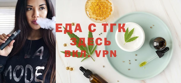PSILOCYBIN Абаза