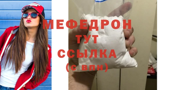 спайс Кинешма