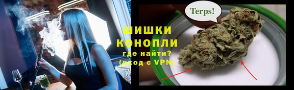 альфа пвп VHQ Абинск