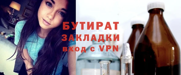 PSILOCYBIN Абаза