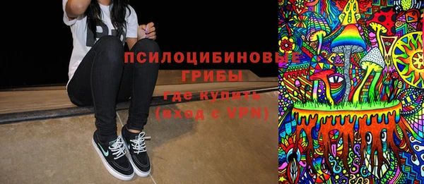 альфа пвп VHQ Абинск