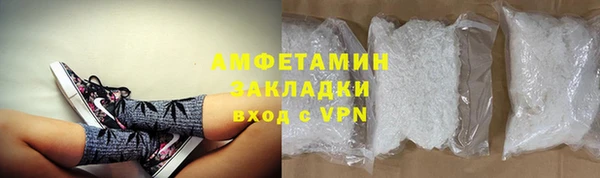 альфа пвп VHQ Абинск
