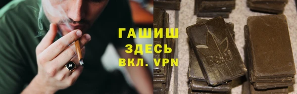 альфа пвп VHQ Абинск