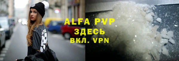 PSILOCYBIN Абаза