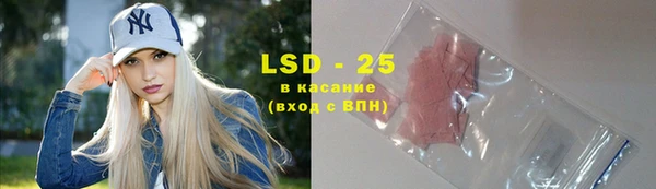 круглые Абдулино