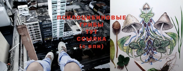 альфа пвп VHQ Абинск