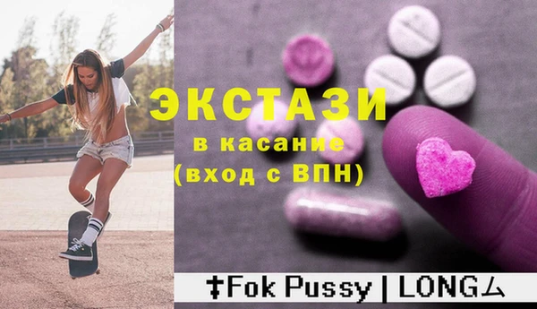 альфа пвп VHQ Абинск