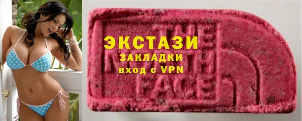 PSILOCYBIN Абаза