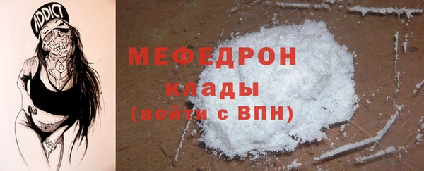 сатива Киренск