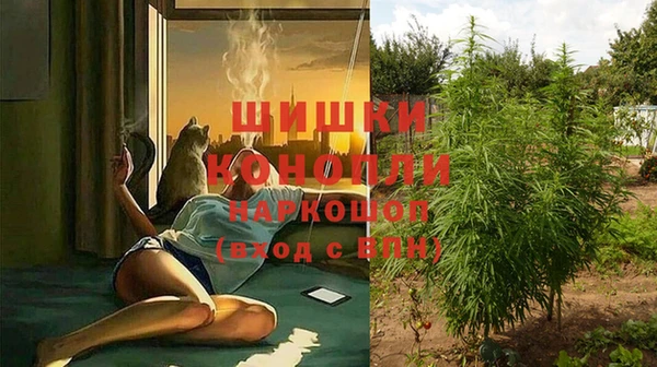 альфа пвп VHQ Абинск