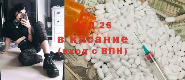 альфа пвп VHQ Абинск
