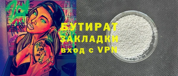 PSILOCYBIN Абаза
