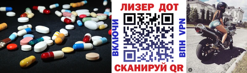 LSD-25 экстази кислота  Томилино 