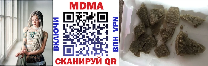 наркошоп  Томилино  МДМА кристаллы 