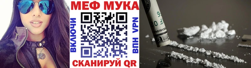 OMG ТОР Томилино дарк нет как зайти Меф мука