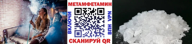 Первитин мет blacksprut как войти Томилино