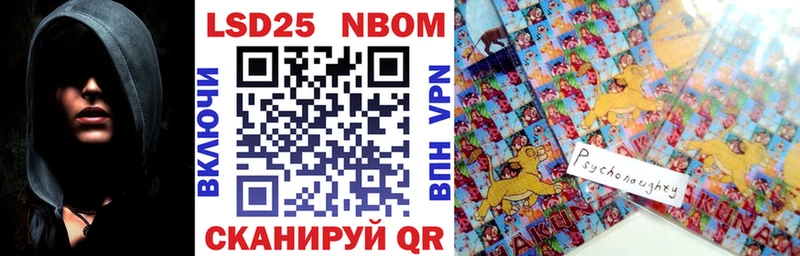 купить наркотик  Томилино  Наркотические марки 1,8мг 